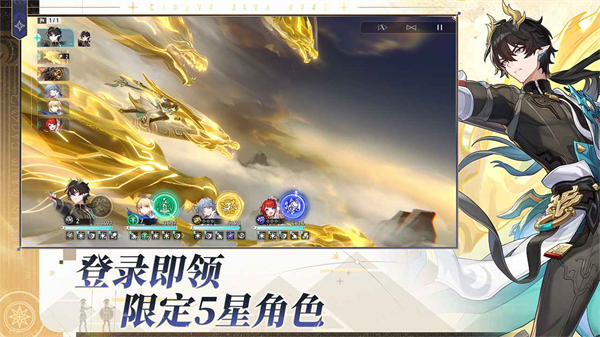 崩坏：星穹铁道 b服