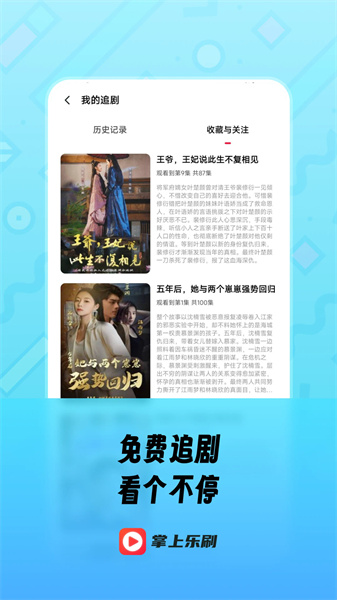 趣看短剧 下载app免费安装官网