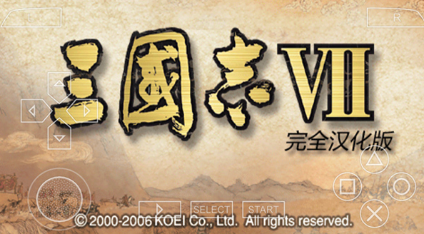 三国志7威力加强版