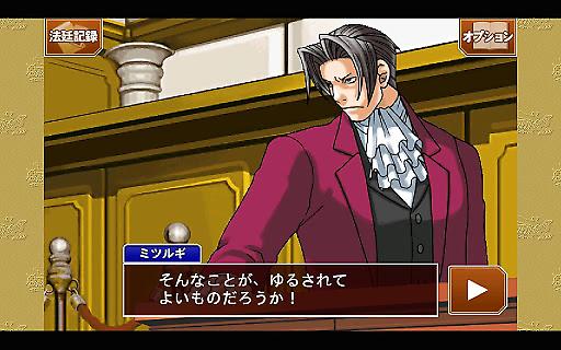 逆转裁判123APP