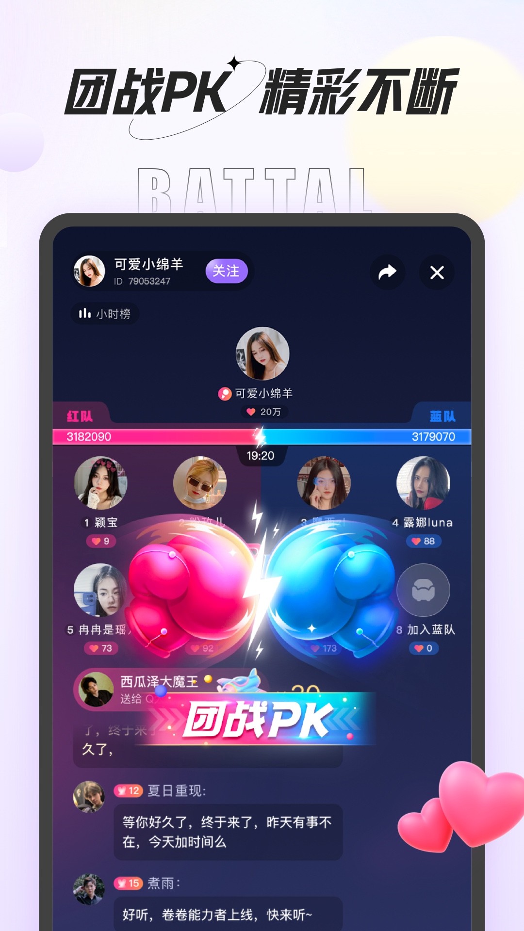 咕咕语音 官方网站入口