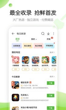 4999游戏盒