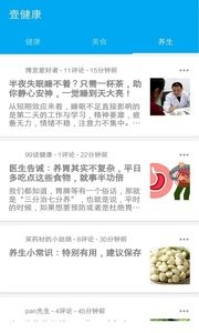 壹健康