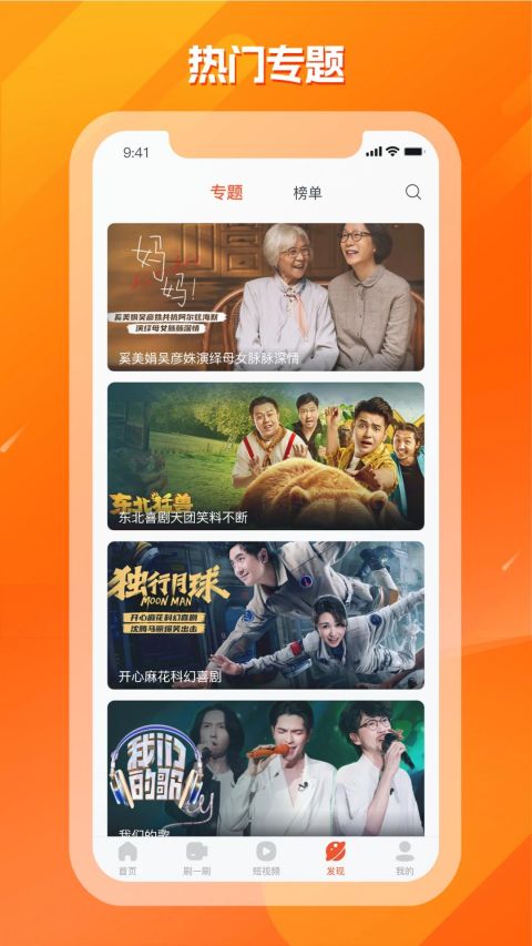 剧多多影视大全 官方安装入口