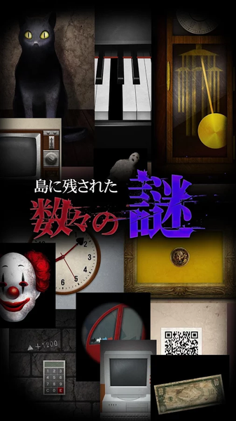 青鬼3 中文版