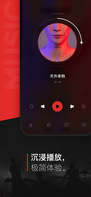 百度音乐 在线听歌曲