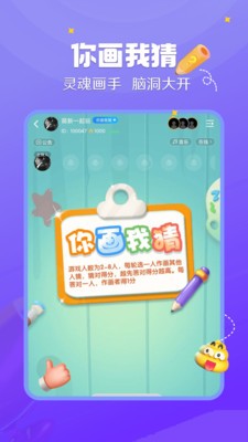 来来