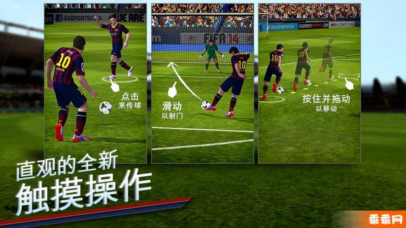 FIFA 14