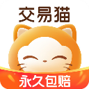 交易猫 手游交易平台
