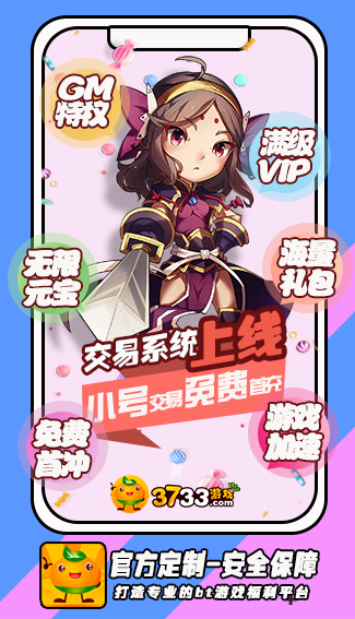 VR游戏盒 官方正版
