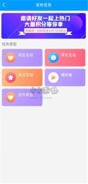 红人阁官网版