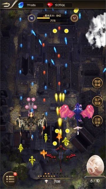萌龙大作战 红包版