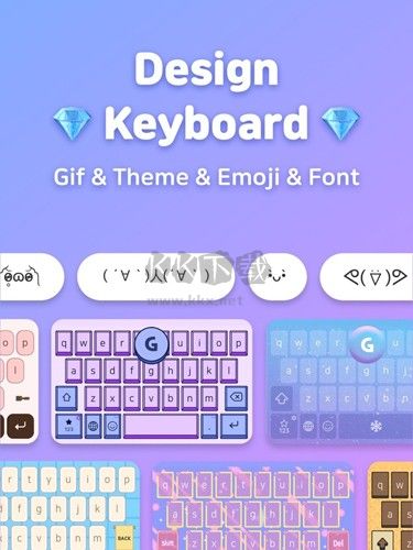 外接键盘app