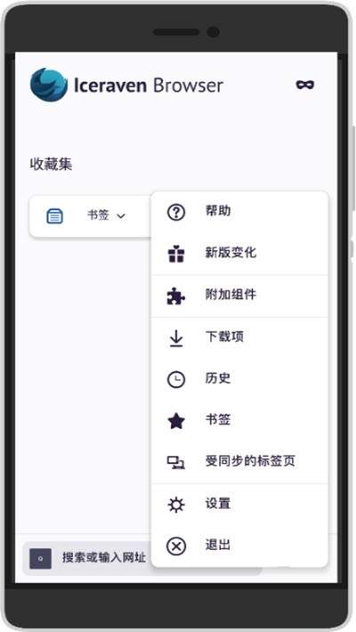 Iceraven浏览器