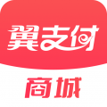 翼支付官方正版