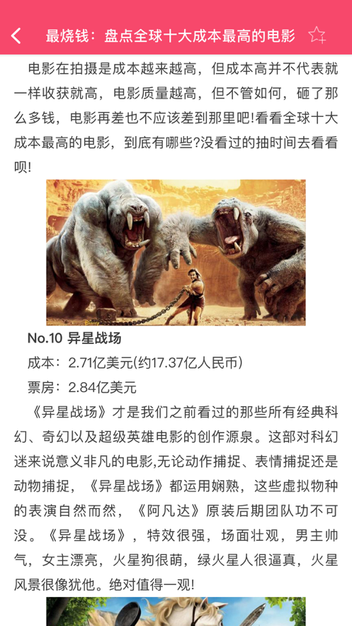 人人美剧TV