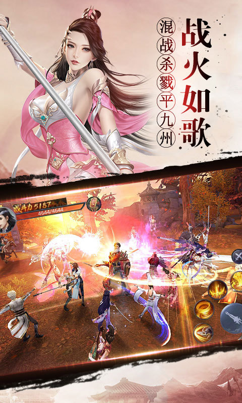战玲珑-1级送神驹