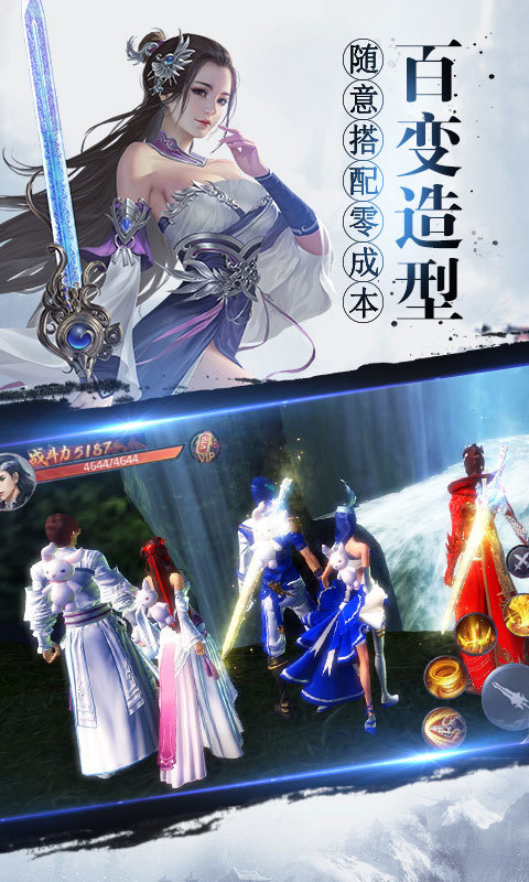 战玲珑-1级送神驹