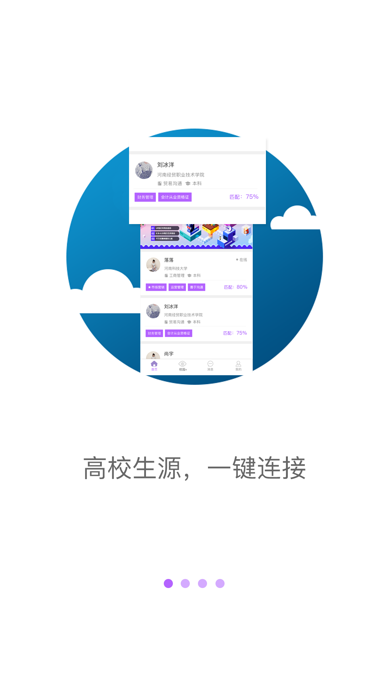 工作啦
