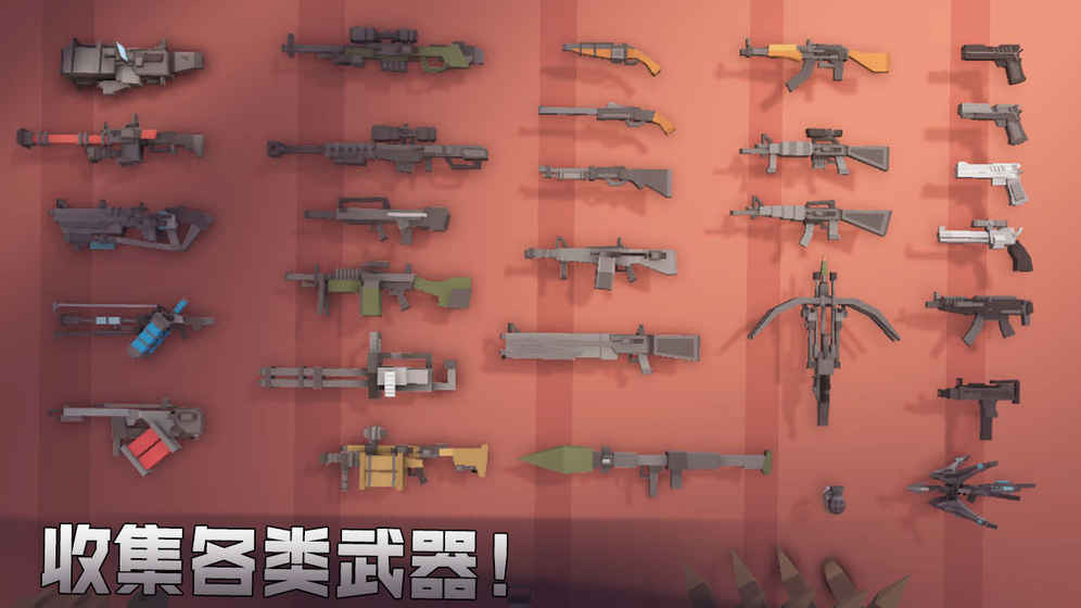 枪手：丧尸幸存者全角色解锁版