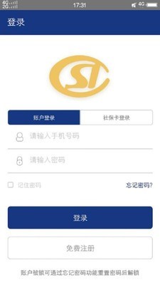 陕西老龄(养老社保服务)