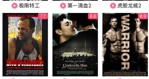 人人美剧TV