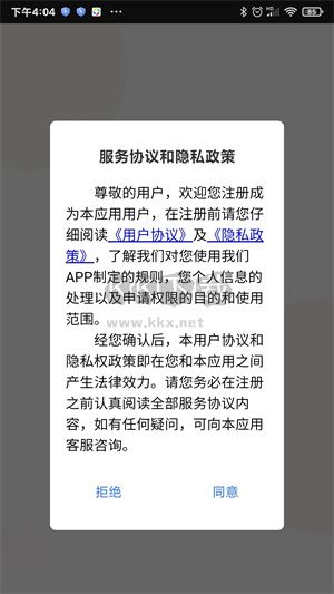 阳光同学APP