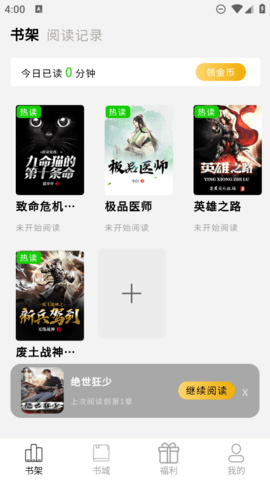 鲤鱼乡小说