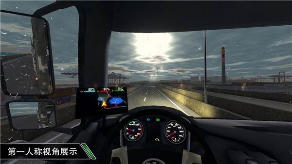 卡车之星 2025最新版