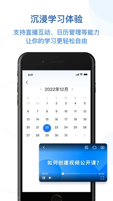 小鹅通