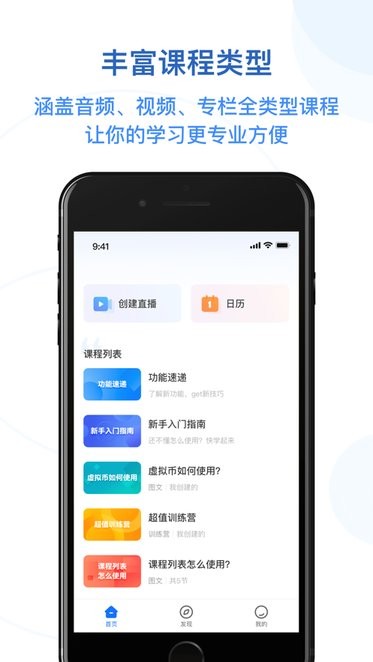 小鹅通