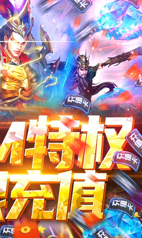 泡面三国 GM版