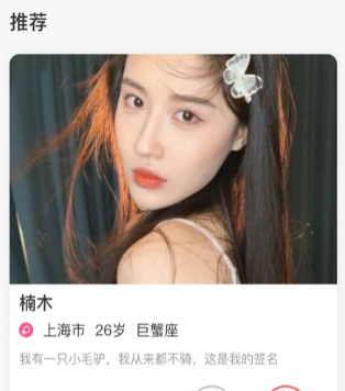 久久交友
