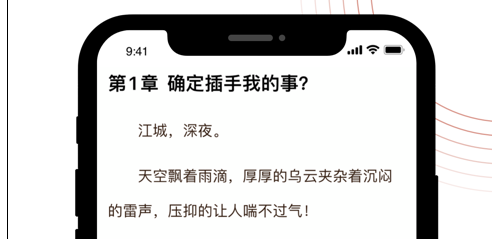 全本小说大全