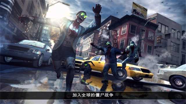 死亡扳机2 中文版下载