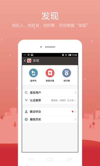 全民k歌下载安装2025版官方正版