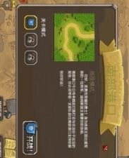 皇家守卫军