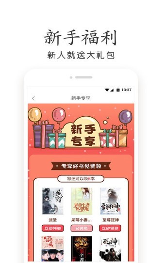 杂乱小说