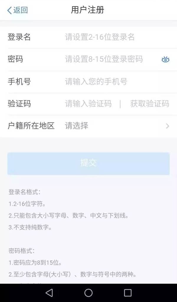 个人所得税 官方版