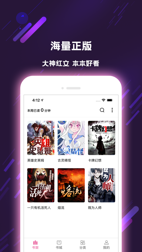 次元姬小说 官网入口版