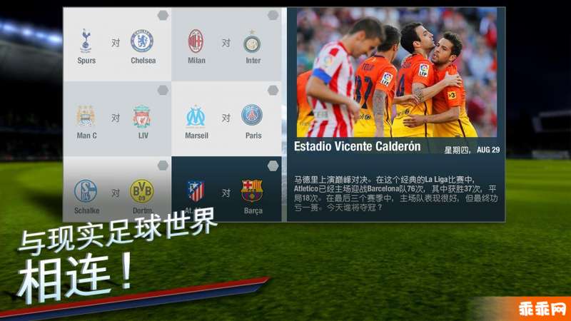 FIFA 14