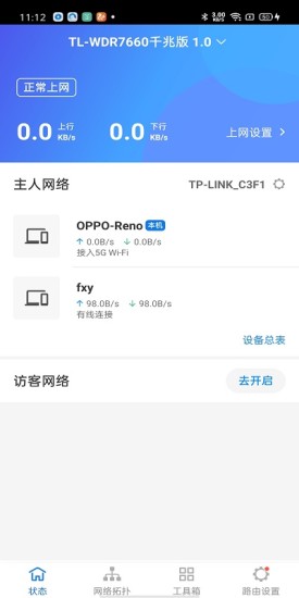 TP-LINK