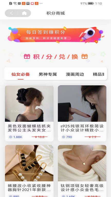 糖果漫画 官方版正版下载