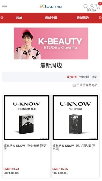 ktown4u 官网版