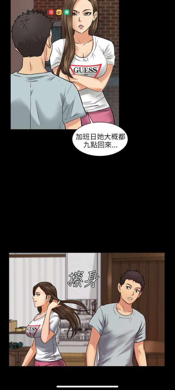 虫虫漫画 观看页面漫画入口