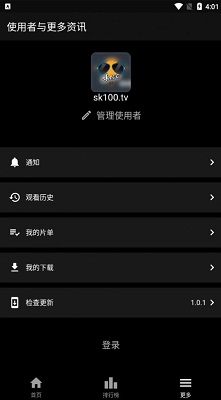 速看100影视 最新版