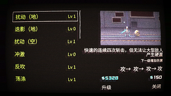 icey手游 官方正版