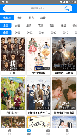 木鱼影视 2025官方正版