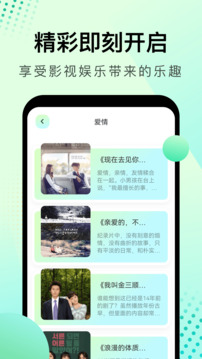 大海影视 官方正版