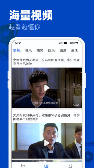完美影视大全 2024最新版
